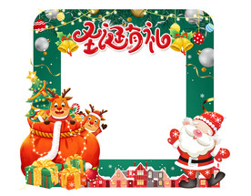 圣诞节拍照框