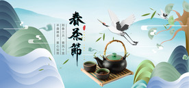 春风十里素心如简节日海报