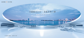 城市豪宅地产