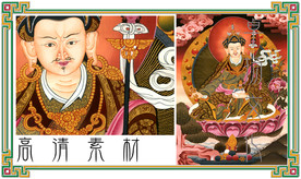 莲花生大师