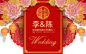 婚礼主题背景图片