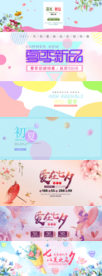 多款淡雅雅致七夕节banner