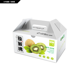 猕猴桃包装礼盒 奇异果礼盒