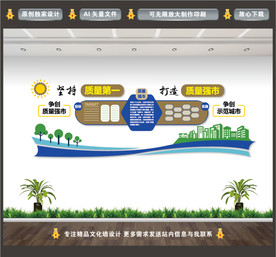 文明城市