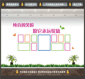 照片墙