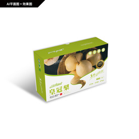 皇冠梨包装 翠冠梨礼盒