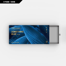 礼品包装 创新纹理 创意礼盒