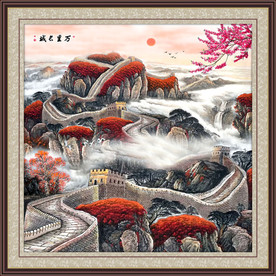 国画万里长城国画长城中堂画