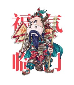 福气临门