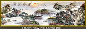 原创水墨山水风景画背景墙
