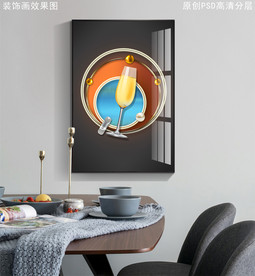 现代抽象立体空间装饰画