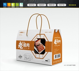 腊肉包装