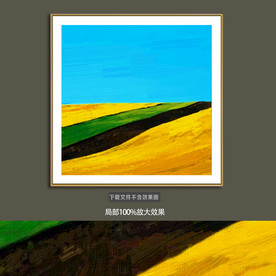 简约抽象风景装饰画油画