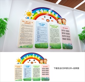 留守儿童之家