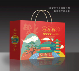 年货礼盒包装
