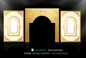 欧式拱门 婚礼背景