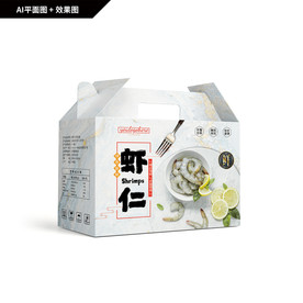 新年海鲜大礼包 虾仁包装礼盒
