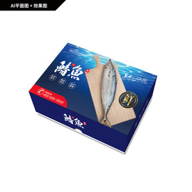 海鲜大礼包 鲭鱼礼盒 深海鱼