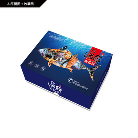 海鲜大礼包 海鲜包装箱