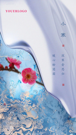 小寒大寒节气刷屏微信稿