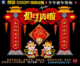 2021拱门2021年拱门