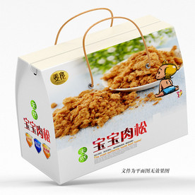 儿童营养肉松包装