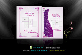 紫色婚礼  婚礼照片墙