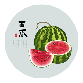 西瓜手绘