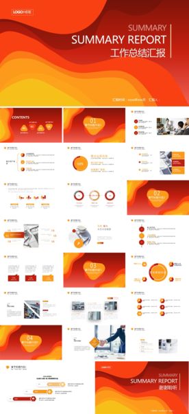 商务工作总结发布会营销宣传计划