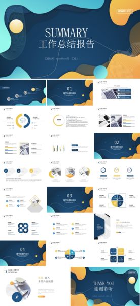 商务工作总结发布会营销宣传计划