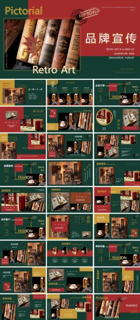 商务工作总结发布会营销宣传计划