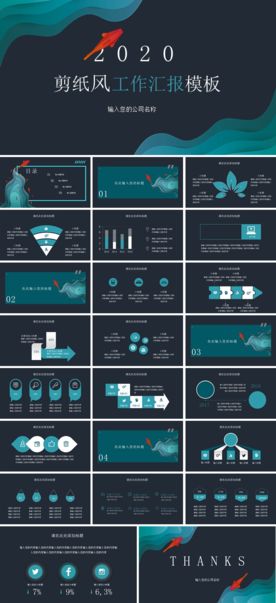 商务工作总结发布会营销宣传计划