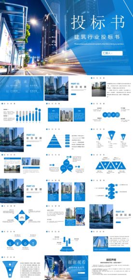 商务工作总结发布会营销宣传计划
