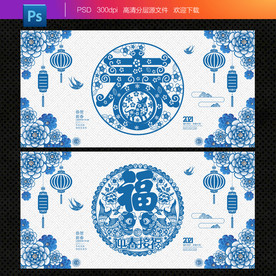 剪纸2021春节剪纸牛年剪纸