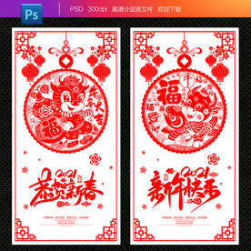 剪纸2021 牛年剪纸