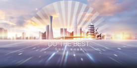 高清广州地标建筑