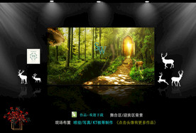 绿色森系婚礼主题