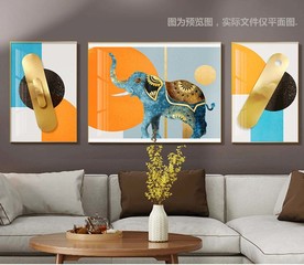 爱马仕橙色大象三联装饰画