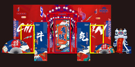 国潮 年会合影 年会背景