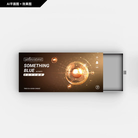 礼品包装 创意细胞 面膜包装