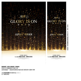 金色背景 奢华展板