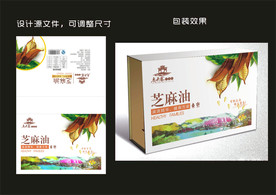 食用油包装