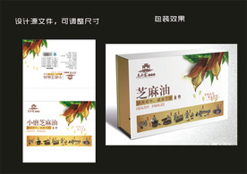 食用油包装