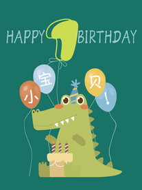 卡通小恐龙怪兽生日海报贺卡背景