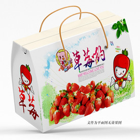草莓包装礼盒