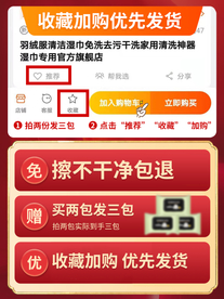 活动详情页