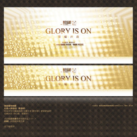 金色背景 化妆展板