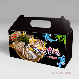 生蚝包装