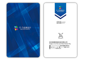 企业名片 公司名片