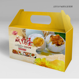 海鸭蛋包装 礼盒